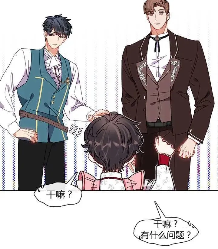 第03话 第35页