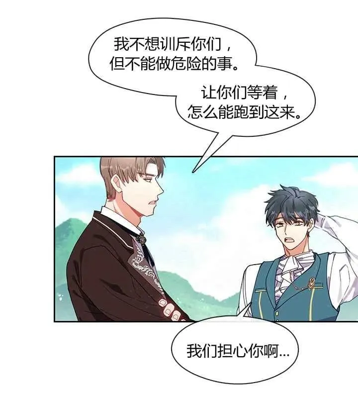第03话 第36页