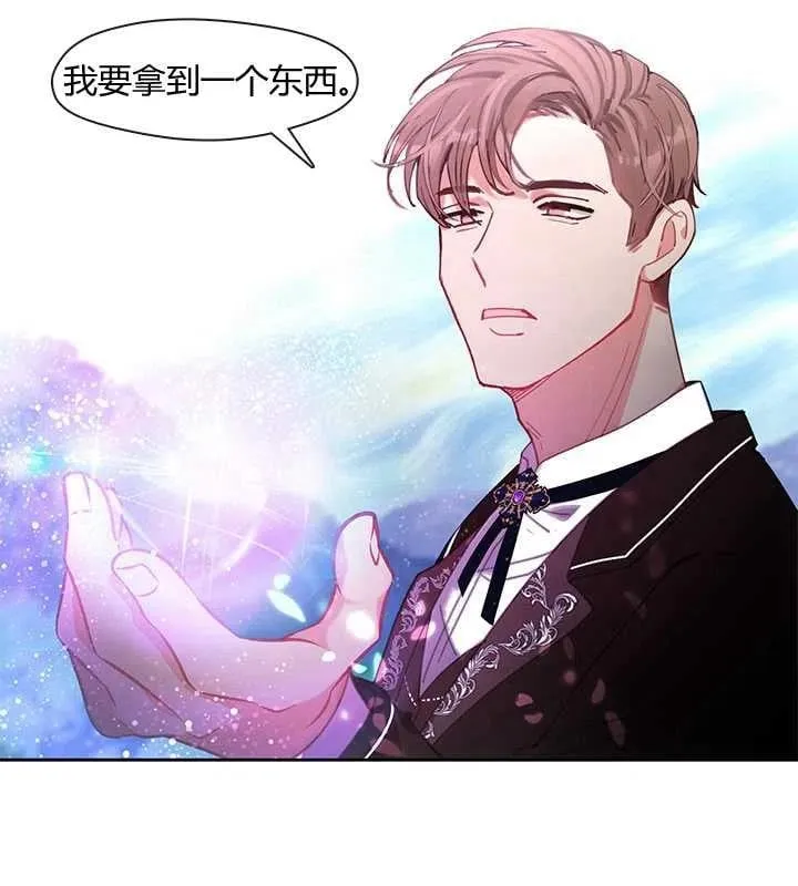 第03话 第38页