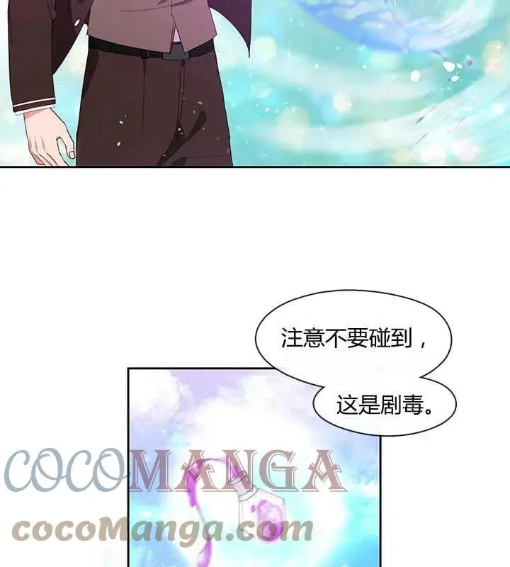 第03话 第40页