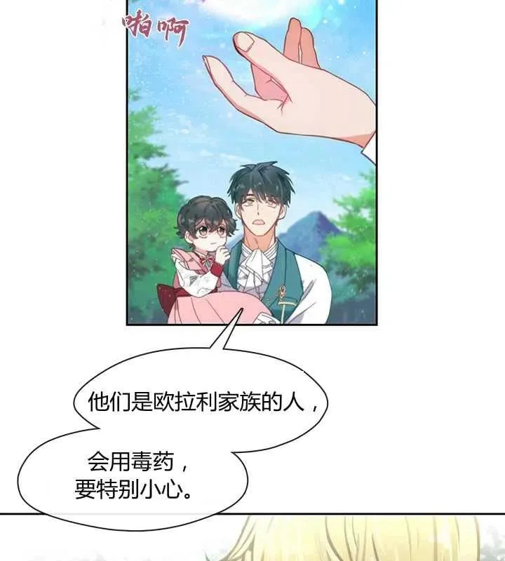 第03话 第41页