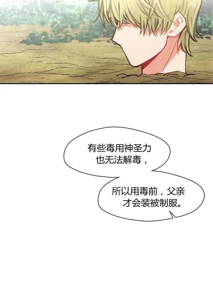 第03话 第42页