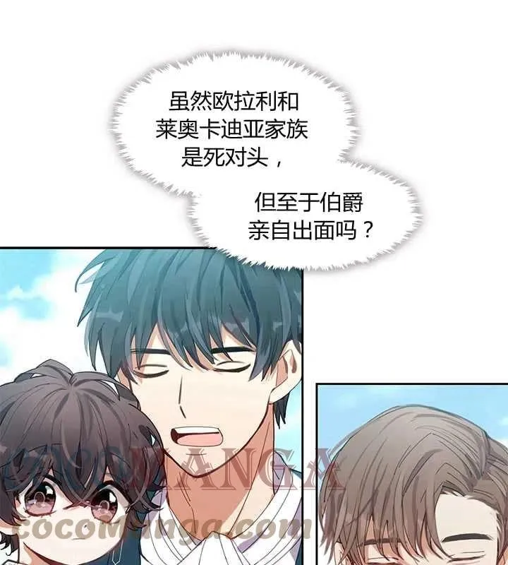 第03话 第43页