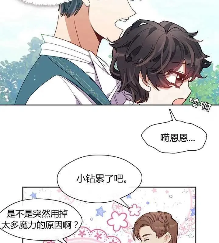 第03话 第45页