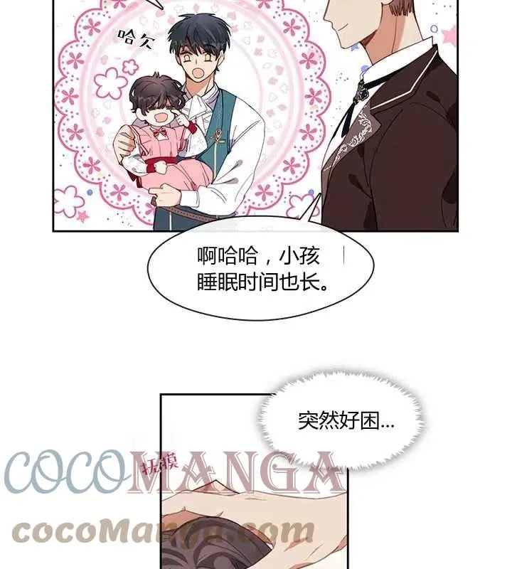 第03话 第46页