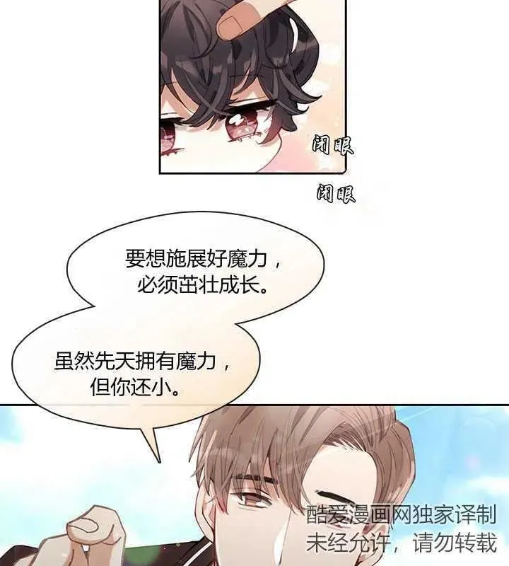 第03话 第47页