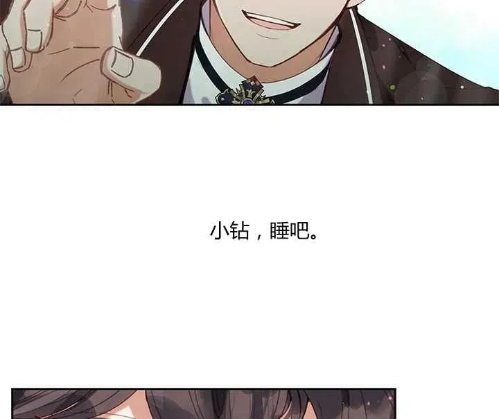 第03话 第48页