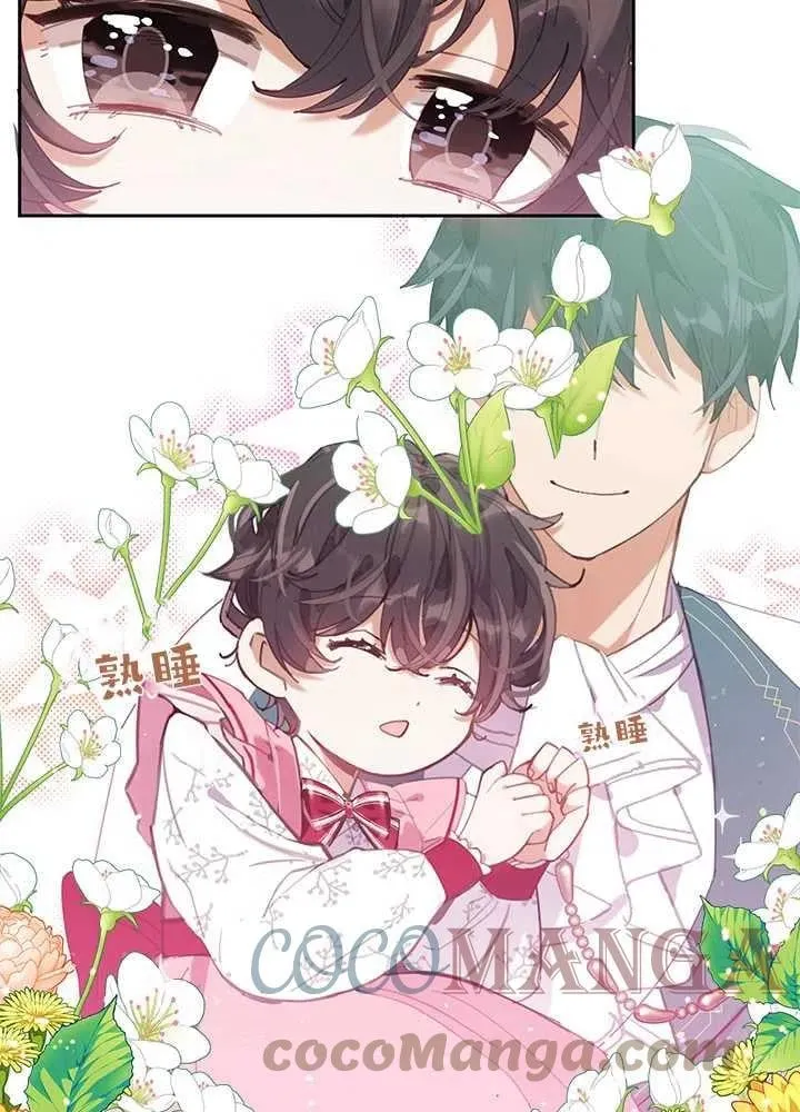 第03话 第49页