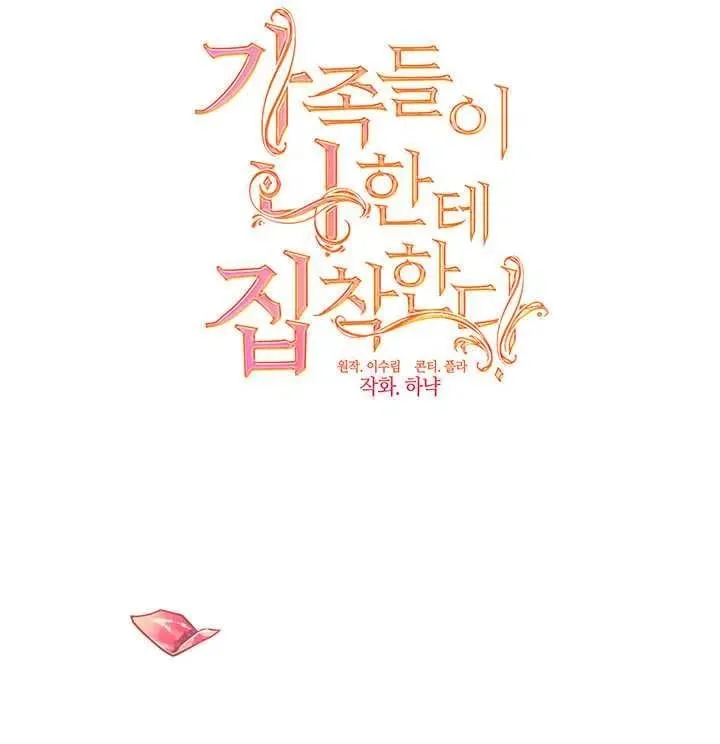 第03话 第51页