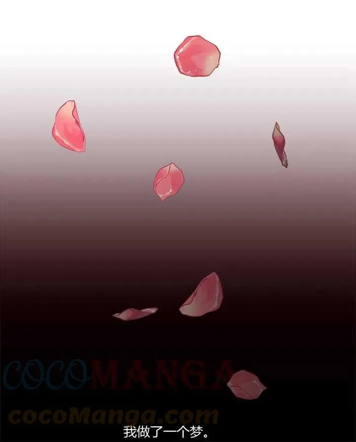 第03话 第52页
