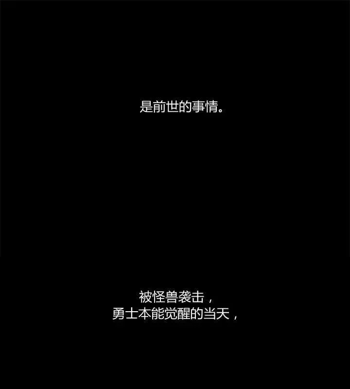 第03话 第53页