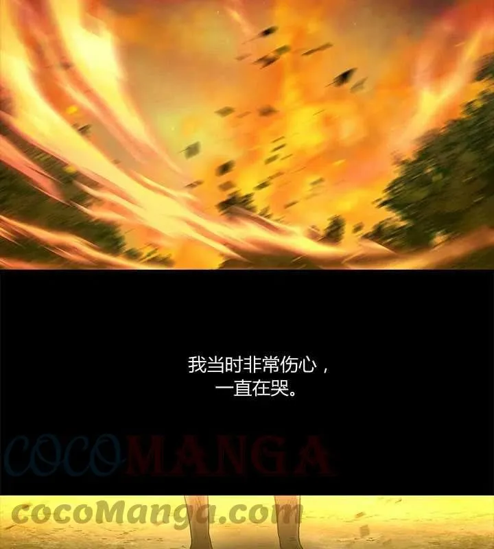 第03话 第55页