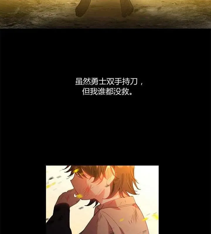 第03话 第56页