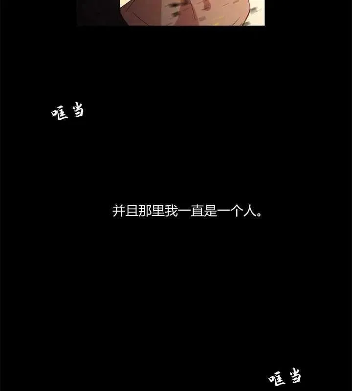 第03话 第57页