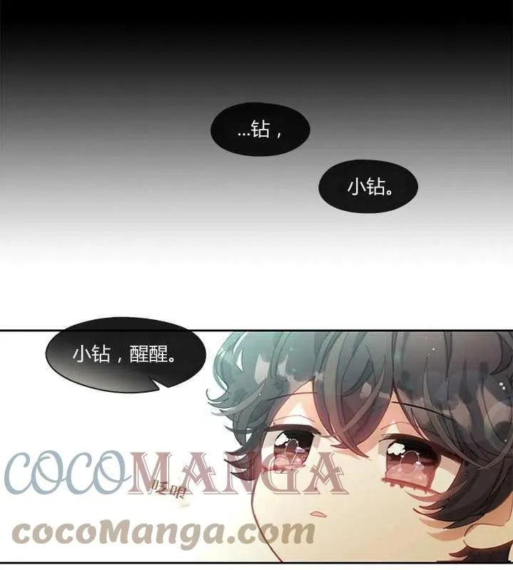 第03话 第58页