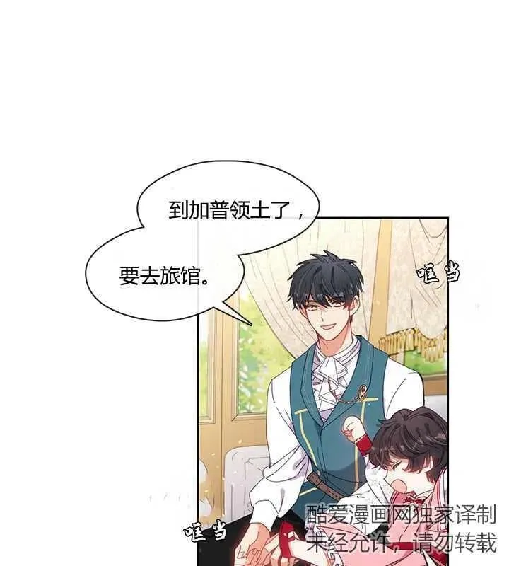 第03话 第59页