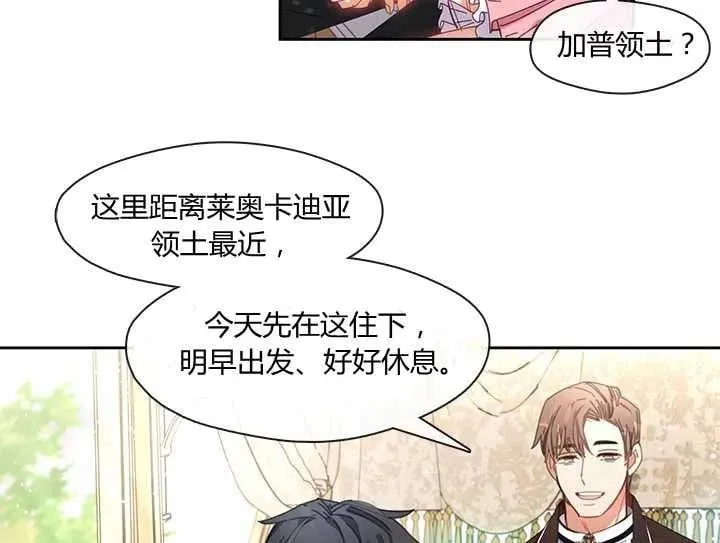 第03话 第60页