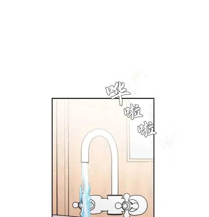 第03话 第62页