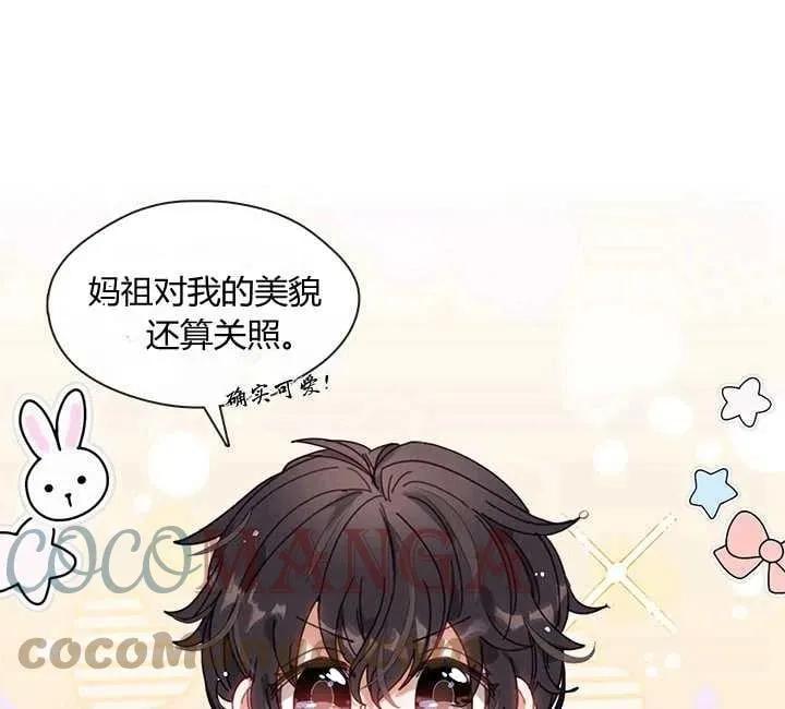 第03话 第64页