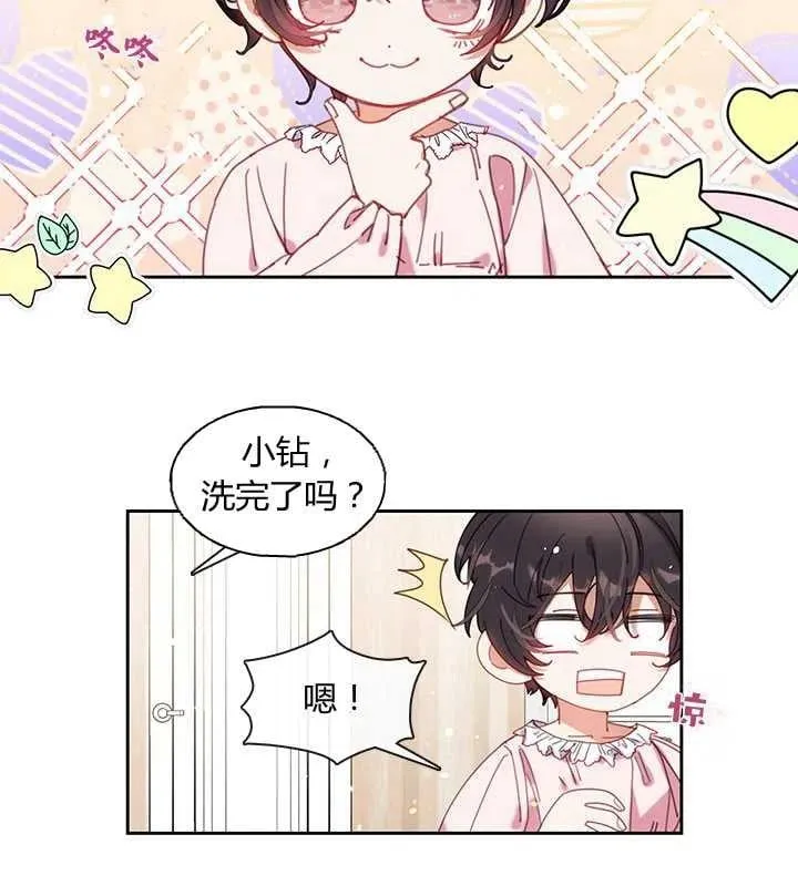 第03话 第65页