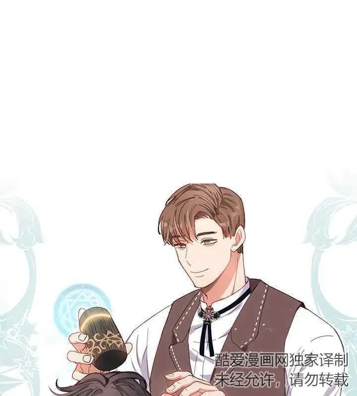 第03话 第68页