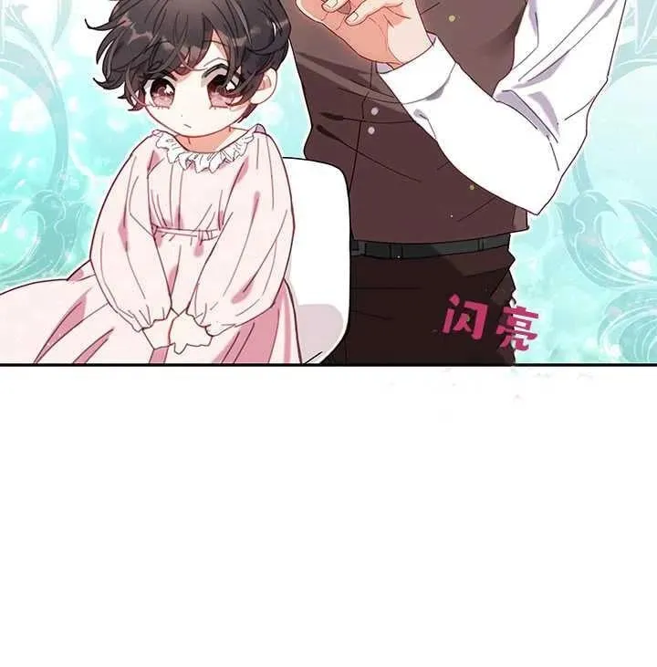 第03话 第69页