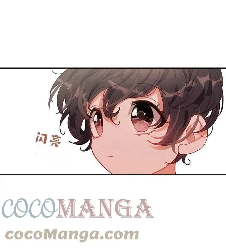 第03话 第70页