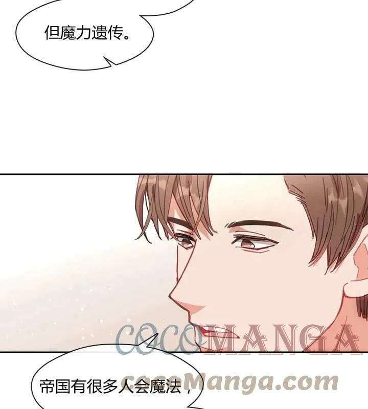 第03话 第73页