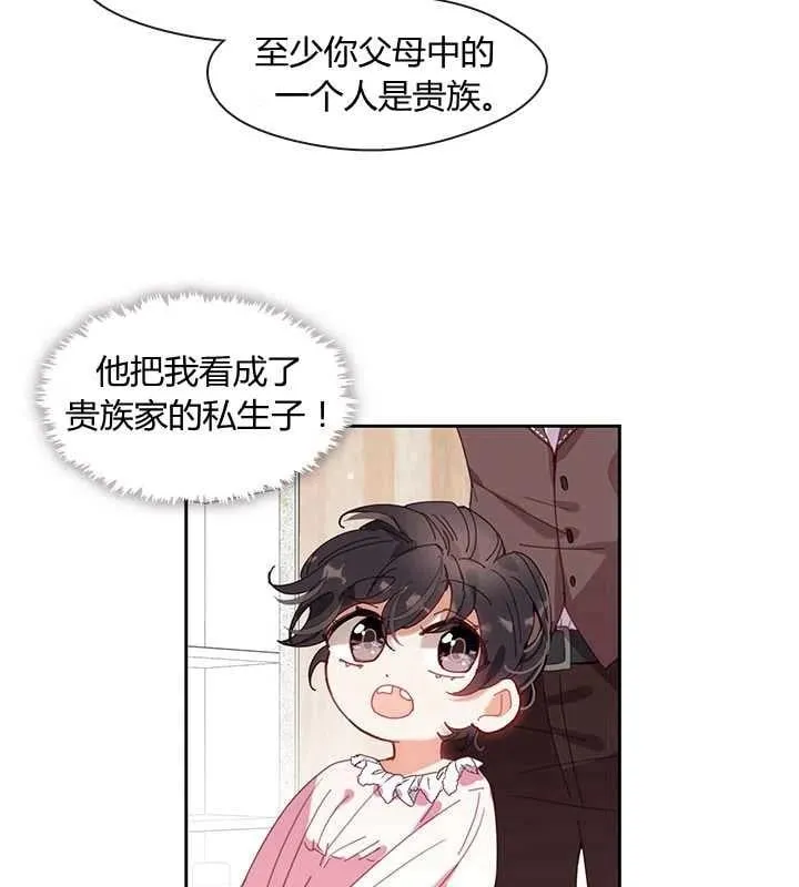 第03话 第74页