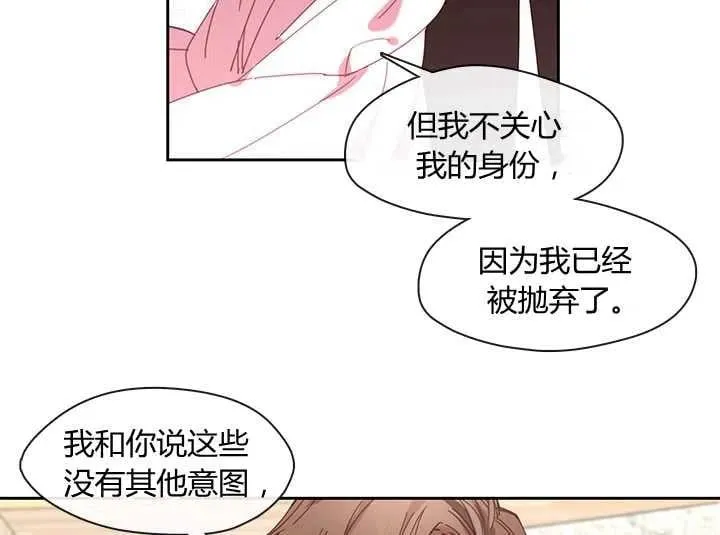 第03话 第75页