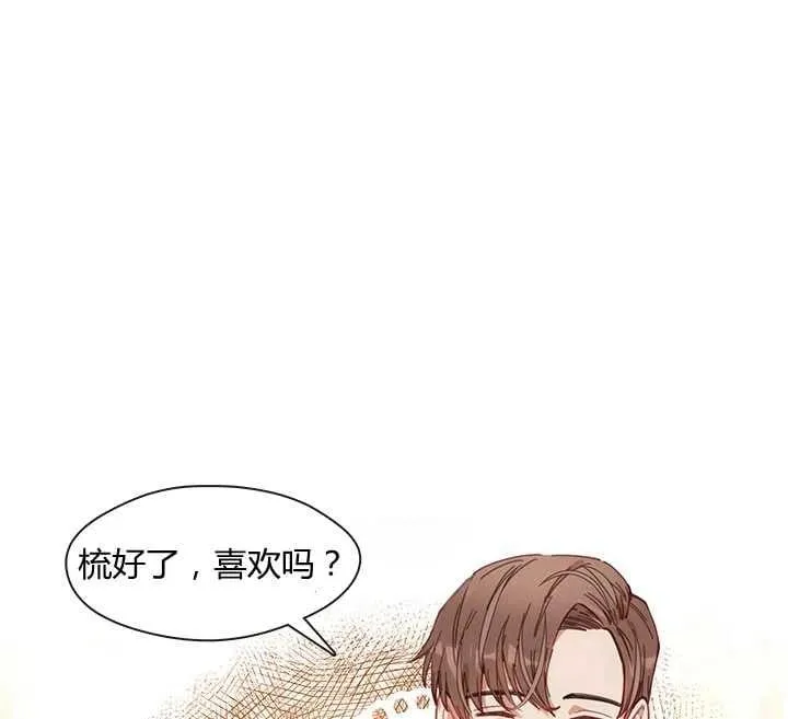 第03话 第78页
