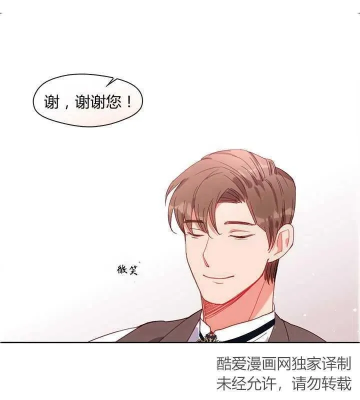 第03话 第81页