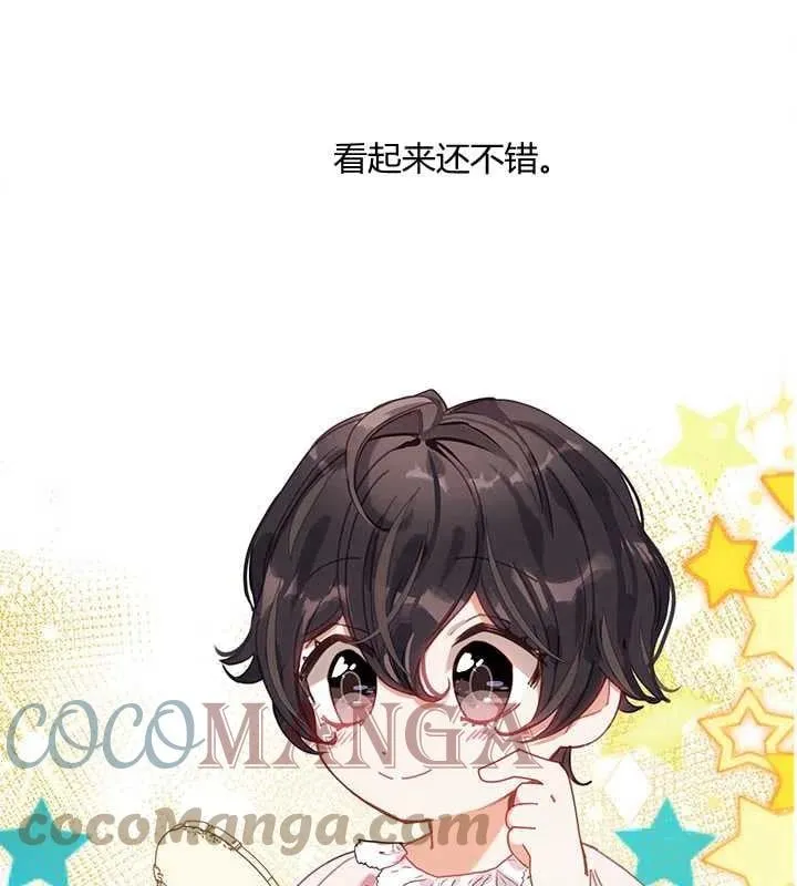 第03话 第82页