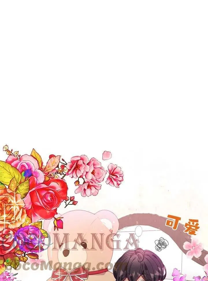 第04话 第1页