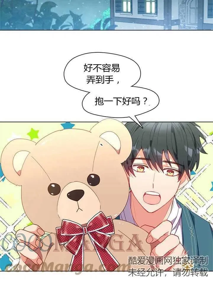 第04话 第4页