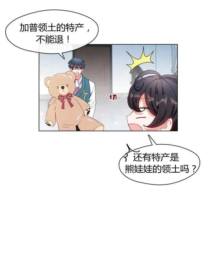 第04话 第5页