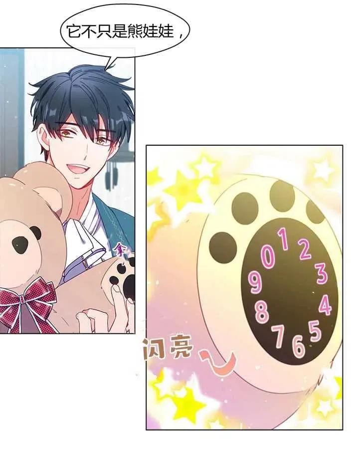 第04话 第6页