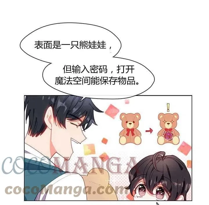 第04话 第7页