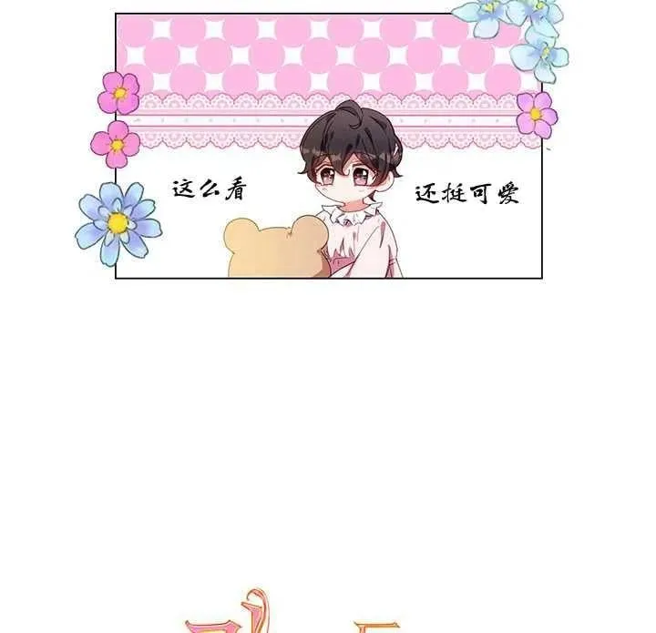 第04话 第9页
