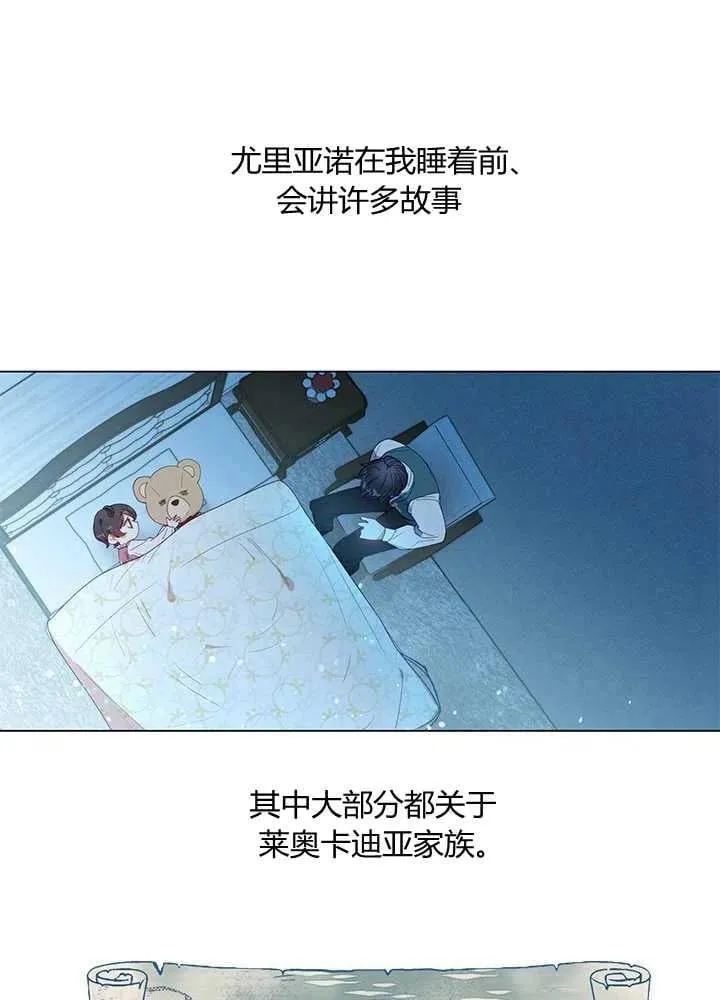 第04话 第11页
