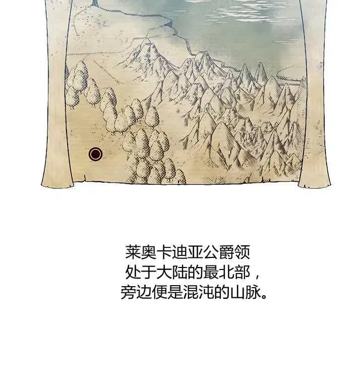第04话 第12页