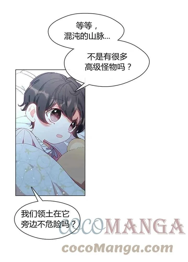 第04话 第13页