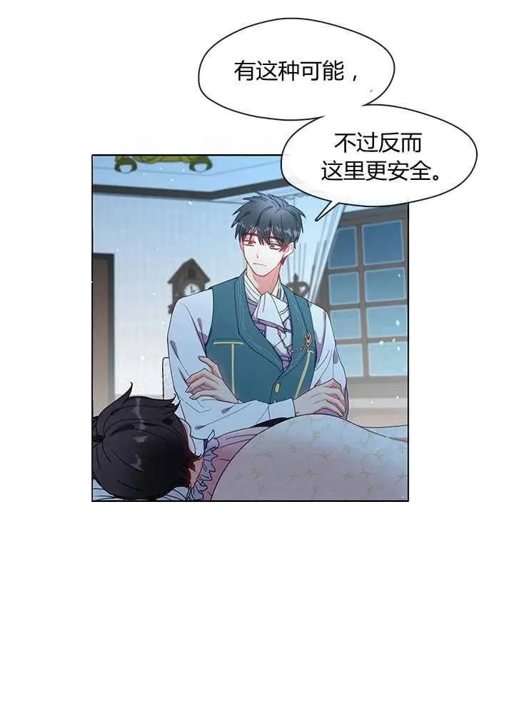 第04话 第14页