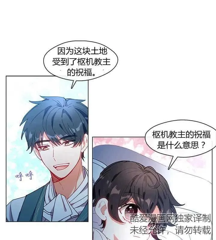 第04话 第15页