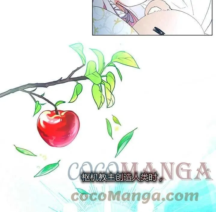 第04话 第16页