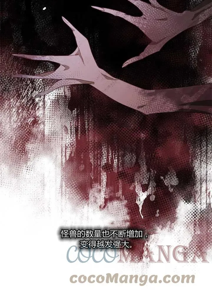第04话 第19页