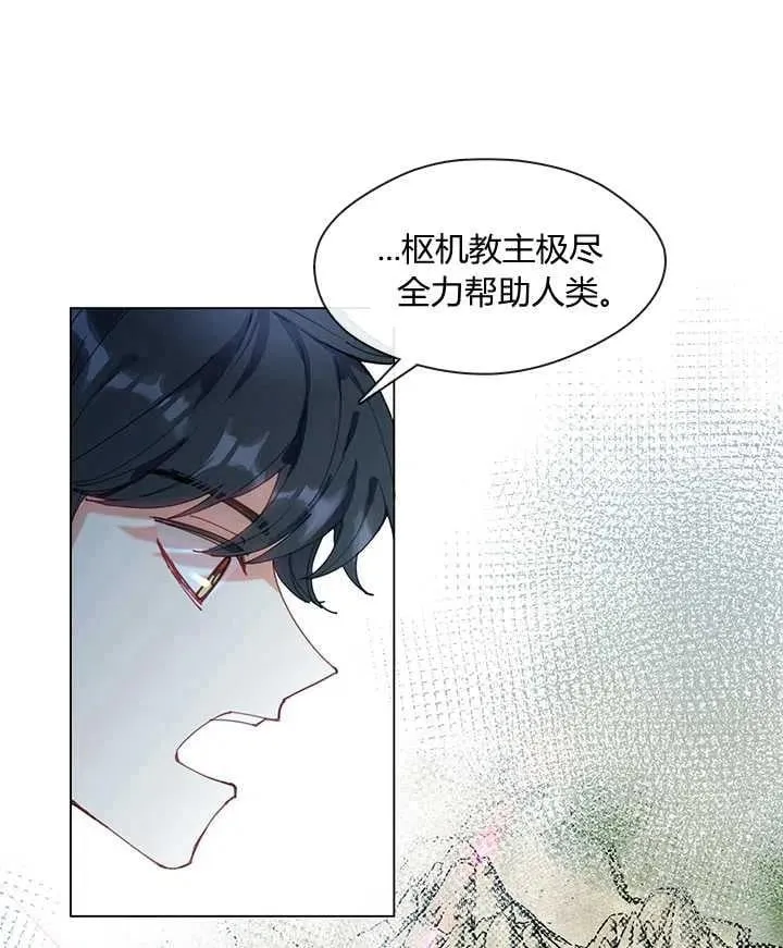 第04话 第20页