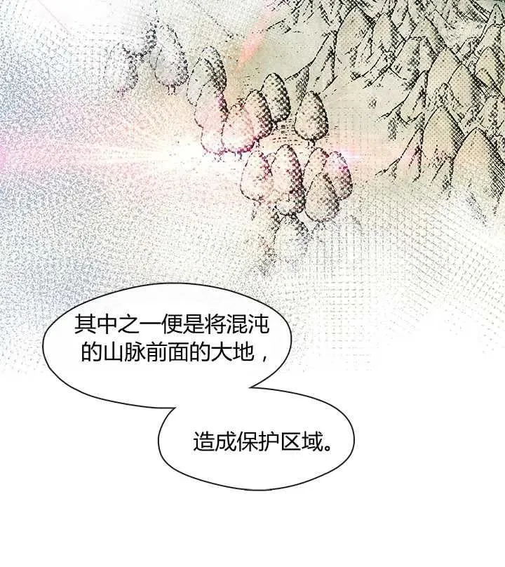 第04话 第21页