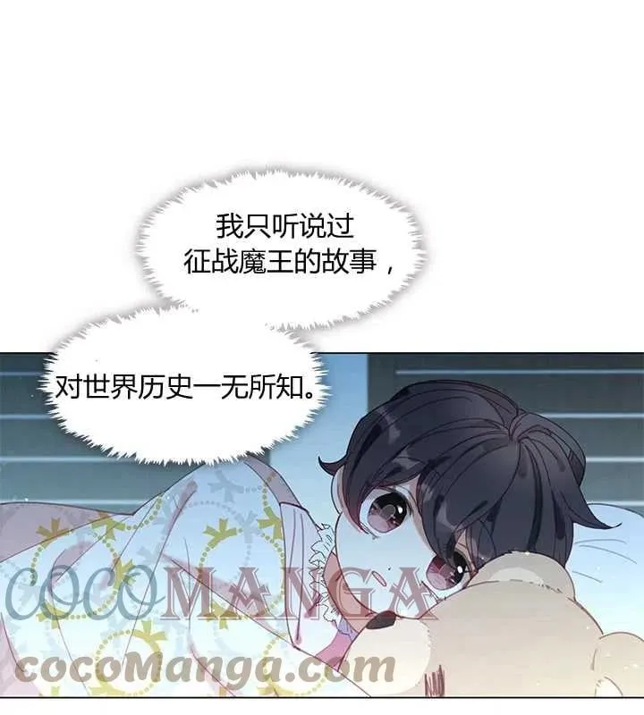 第04话 第22页