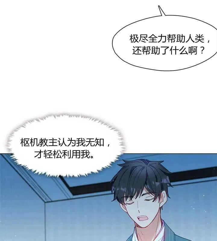 第04话 第23页